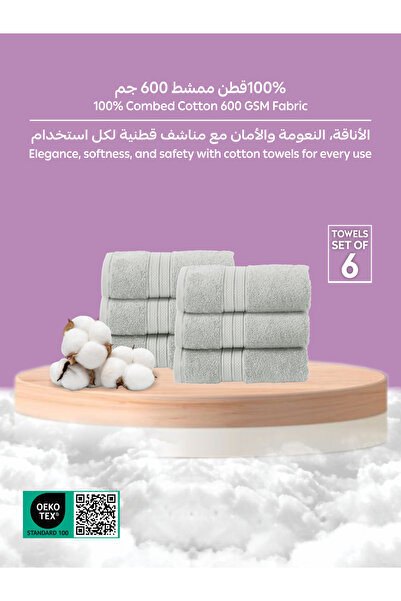 Donetella 6 - Pcs Premium Hand Towels (40x70cm) 600 GSM 100% Combed Cotton