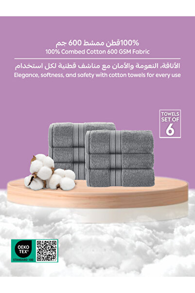 Donetella 6 - Pcs Premium Hand Towels (40x70cm) 600 GSM 100% Combed Cotton