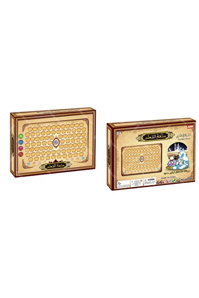 Toysea لوحة تعليم اللغة العربية مع صوت وضوء، لعبة لوحية تعليمية إسلامية مع 80...