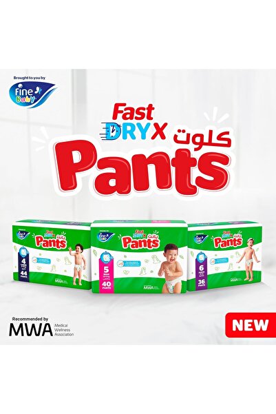 Fine Baby Fast Dry Pants Size 5 Maxi 12-17kg 40 Diapers