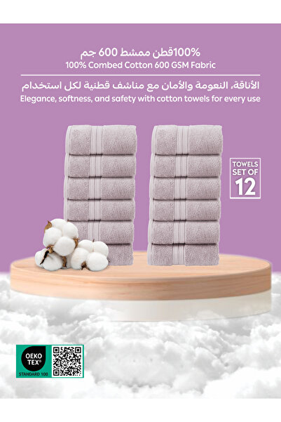 Donetella 12-Piece Washcloth Set (30x30 cm) – 600 GSM Combed Cotton, Thick, Soft, Ultra-Absorbent Towels