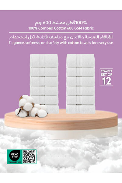 Donetella 12-Piece Washcloth Set (30x30 cm) – 600 GSM Combed Cotton, Thick, Soft, Ultra-Absorbent Towels