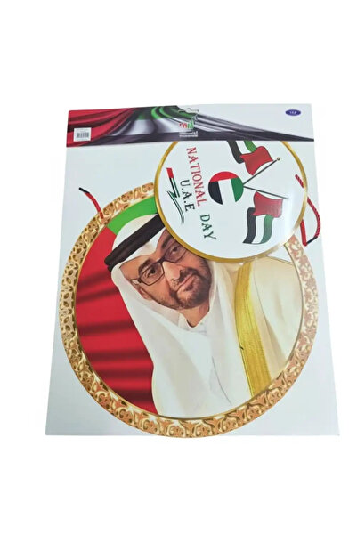 Generic UAE National Day Celebration UAE King Photo Printed Hanging Decoration Cards
