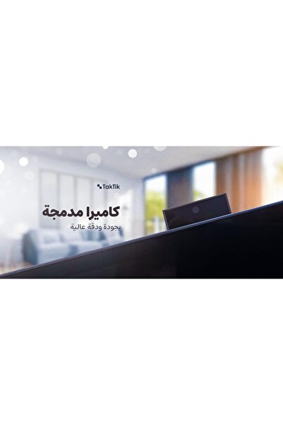 TAKTİK 27-Inch Portable Smart Screen with Built-in Camera