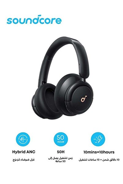 Soundcore Q30 Hybrid Active Noise Cancelling Headphones - Black