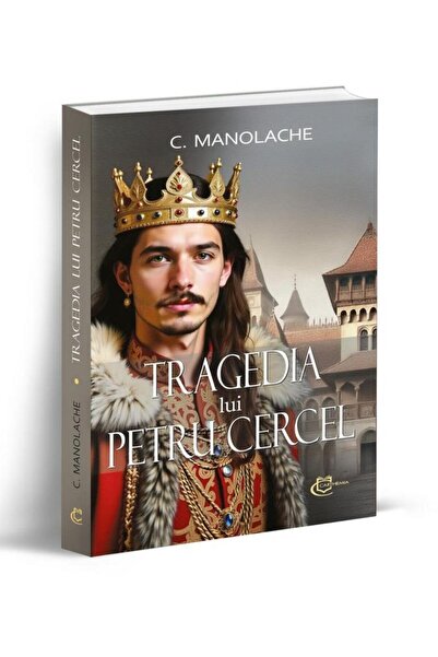 Editura Carthemia Tragedia lui Petru Cercel, Constantin Manolache