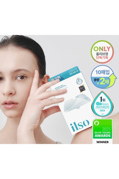 İlso Mild Clear Nose Pack 5 buc.
