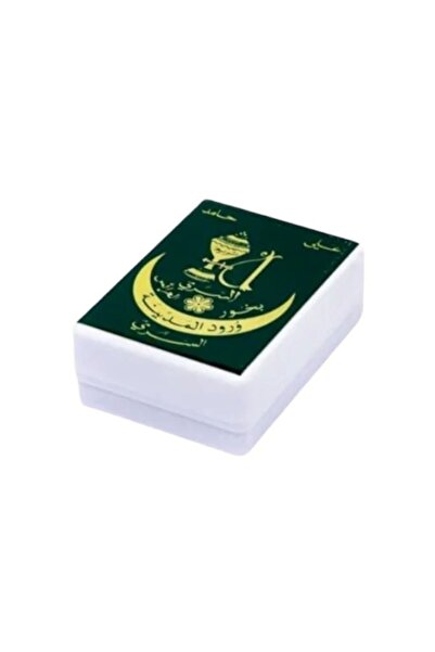 BAKHOOR Original Ali Hamed Secret Incense, Small Size