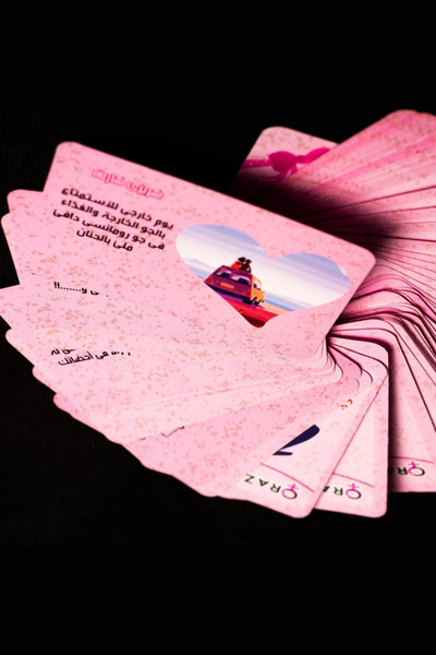 Generic Crazy Love's special game for couples