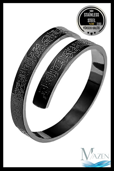 MAZEN Black Ayetel Kürsi Written Steel Ring |   Does Not Tarnish/Blacken? |   Adjustable |   Spiritual Protection |   Verse of the Throne