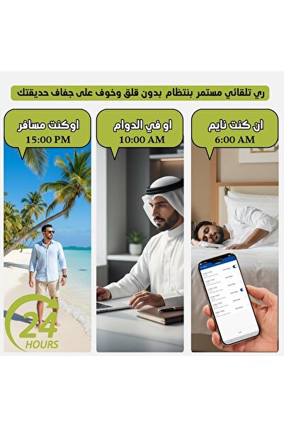 VIOLLA WISAL Smart WiFi 5G Irrigation Timer -