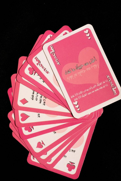 Generic Love cards for couples