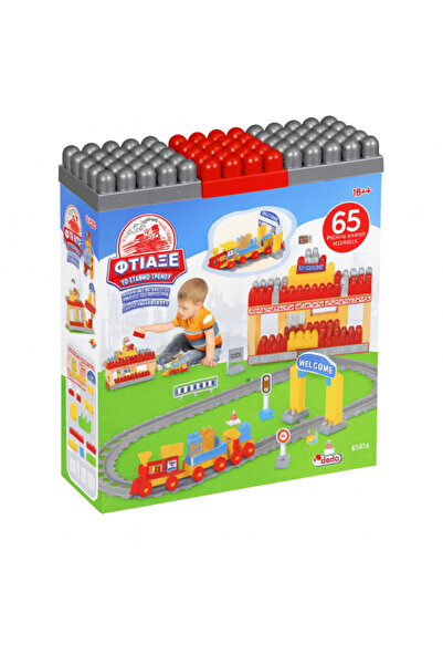 creativ blocks Set cuburi Stație de Tren, 65 piese, cu sine și indicatoare, pentru copii 18+ luni