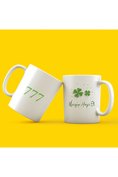 Kırtasiye Ofisi كوب أبيض مطبوع عليه عبارة 'كن جاهزًا للمحنة' رقم 7.7.7 (رقم ا...