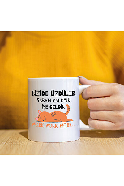 Kırtasiye Ofisi كانوا غاضبين منا، لقد استيقظنا في الصباح ووصلنا إلى العمل، كو...