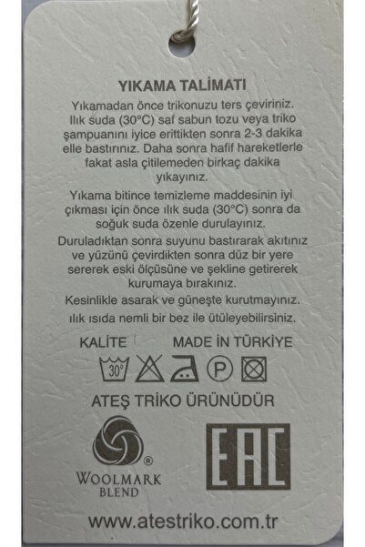 Sadık Collection Ateş Knitwear Patterned Buttoned Cardigan 5060