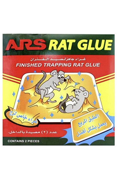 Ars Glue Trap For Catching Rats and Mice adhesive (2Pc)