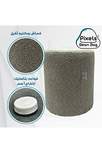 PixelsBeanBag Large round ottoman in boucle fabric from Pixel Bean Bag, for living room and bedroom