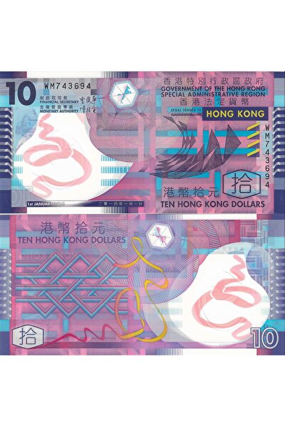 Genel Markalar Hong Kong 2014 Yılı 10 Dolar Yabancı Kağıt Para Polimer Çil (U...
