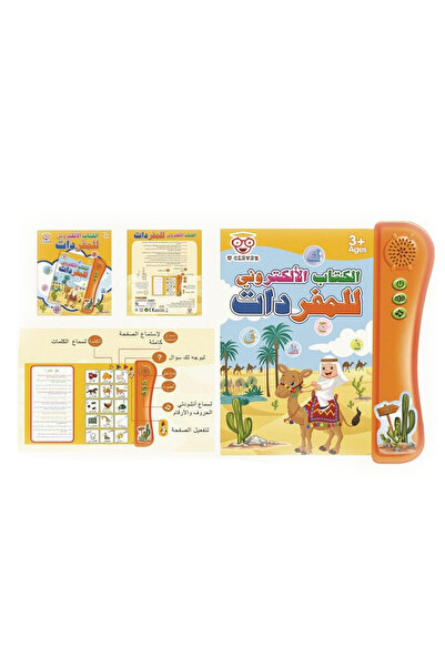 Toysea Arabic Learning E-Book for Kids, Interactive Educational Sound Book for Words, Letters & Numbers