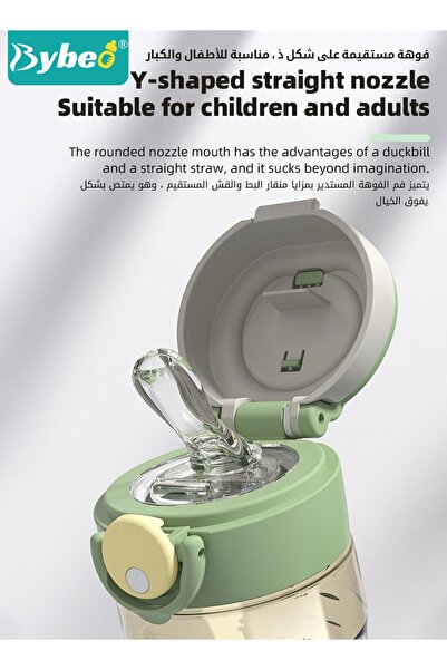 BYBEO PPSU Kids Water Bottle with Straw And Spout, Toddler Drinking Bottle with Removable Strap, Children