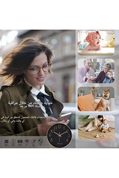 Electronic SPY Wireless WiFi Wall Clock Camera 1080P - Full HD Mini Hidden Night Vision