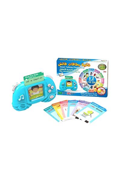 Toysea Smart Learning Machine for Kids, Educational Talking Flash Cards Toy with Arabic & English Sound
