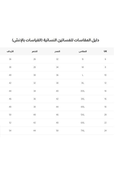 Dar Tulip Luxury evening dress