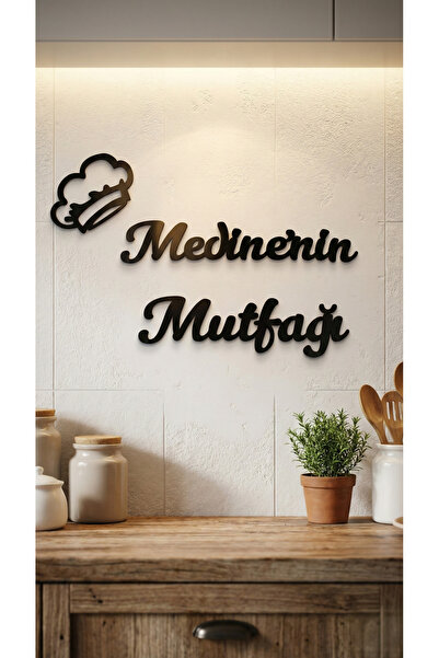 Dekorobi Kişiye Özel İsimli Mutfak Duvar Dekoru - Aşçı Şapkalı Siyah Ahşap Mu...