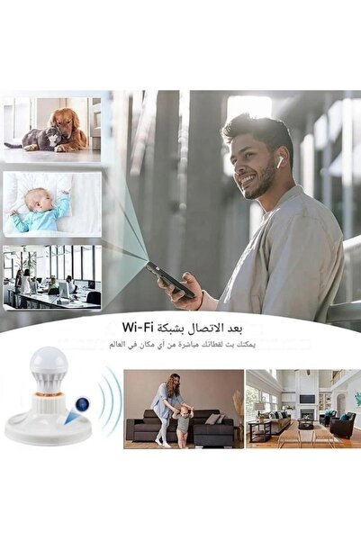 Electronic SPY كاميرا صغيرة مخفية مزودة بمصباح بدقة 1080 بكسل - رؤية ليلية عالية الدقة بالكامل بتقنية واي فاي