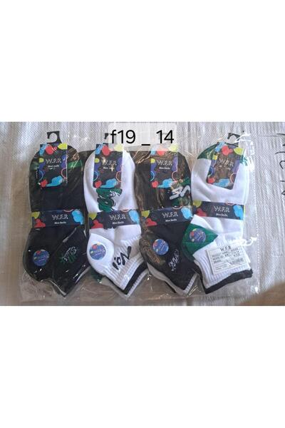 Çekmece مجموعة من5 جوارب للأولاد