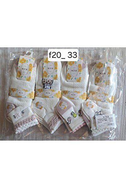 Çekmece مجموعة من5 جوارب للأولاد