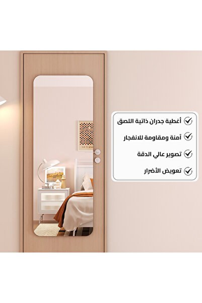 CozyhomeVIP مرآة حائط ذاتية اللصق قابلة للتقشير واللصق بطول كامل، ومرآة حائط مرنة مقاومة للكسر للاستخدام المنزلي