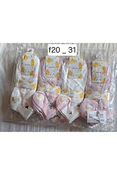 Çekmece مجموعة من5 جوارب للأولاد