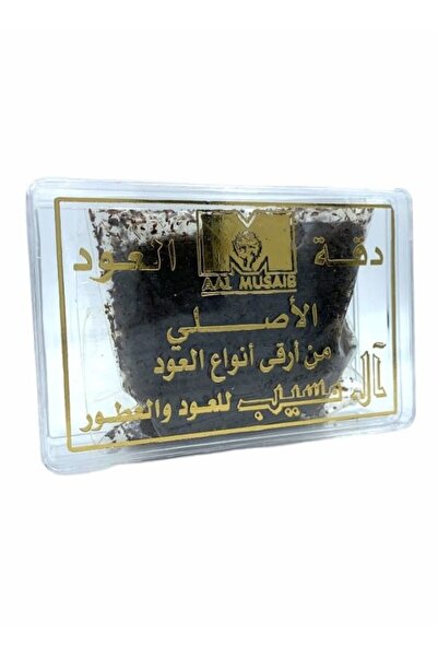 AAL MUSAIB دقة العود الأصلي