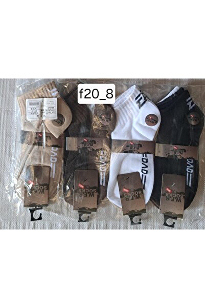 Çekmece مجموعة من5 جوارب للأولاد