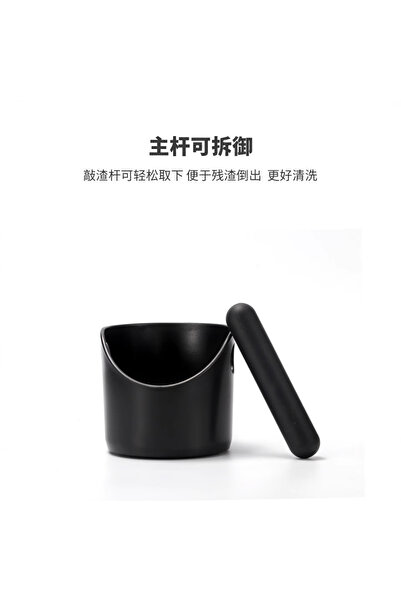 INVEIN Round espresso grounds container for coffee bar from ABS - Nookbox mini for home baristas, black