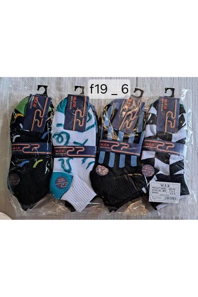 Çekmece مجموعة من5 جوارب للأولاد