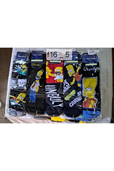 Çekmece مجموعة من5 جوارب للأولاد