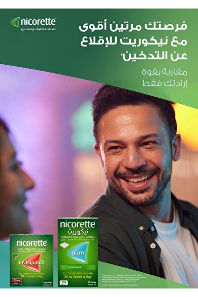 Johnson Nicorette Nicorette Patches 10 mg 7 Pcs