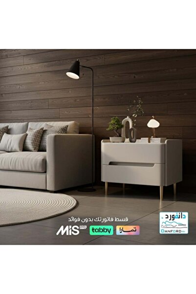 DANFORD BD Modern Bedside Table – Contemporary Design for Bedrooms and Living Room