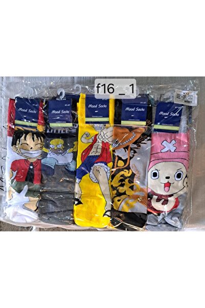 Çekmece مجموعة من5 جوارب للأولاد