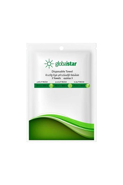 Globalstar مناشف جلوبال ستار للاستخدام مرة واحدة - 3 أحجام