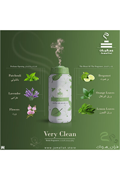 JAMALIAT Very Clean Diffuser Oil Perfume