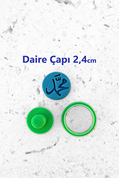 WE3D Hz. Ceramic Clay Stamp with the Word Muhammad Written on It - 2.4cm