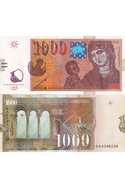 emir koleksiyon coin & paper collection Makedonya 2016 Yılı 1000 Dinar Yabanc...