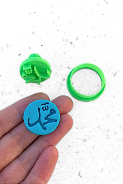 WE3D Hz. Ceramic Clay Stamp with the Word Muhammad Written on It - 2.4cm