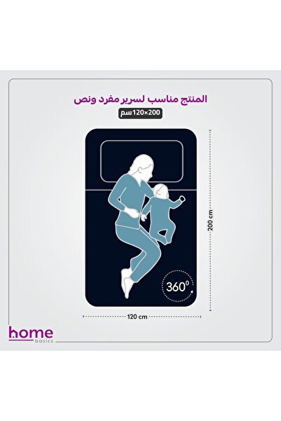 Xess Fitted Sheet Set - Twin 120x200 cm, 2 pcs (1 fitted sheet + 1 pillowcase