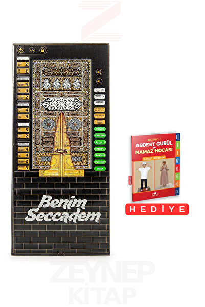 Ayfa Basın Yayın My Voice Prayer Rug with Kaaba Pattern (Length: 110cm Width: 60cm) a Gift for the Abdest Gusul and Prayer Teacher