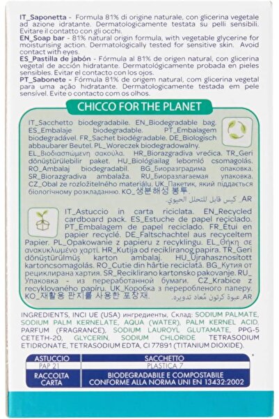 Chicco Baby Moments Soap Bar for Skin, 0 months+, 100 g, Multicolor